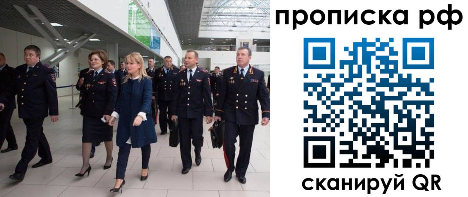 прописка в квартире в Новоаннинском
