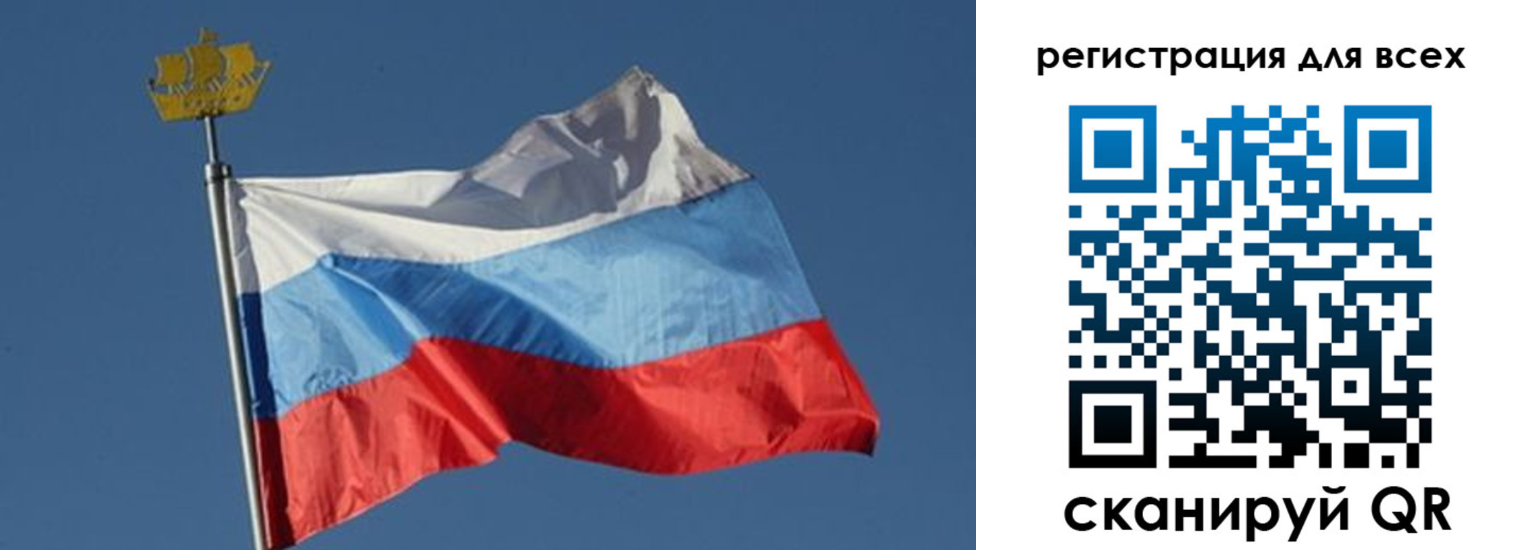 прописка от собственника в Новоаннинском