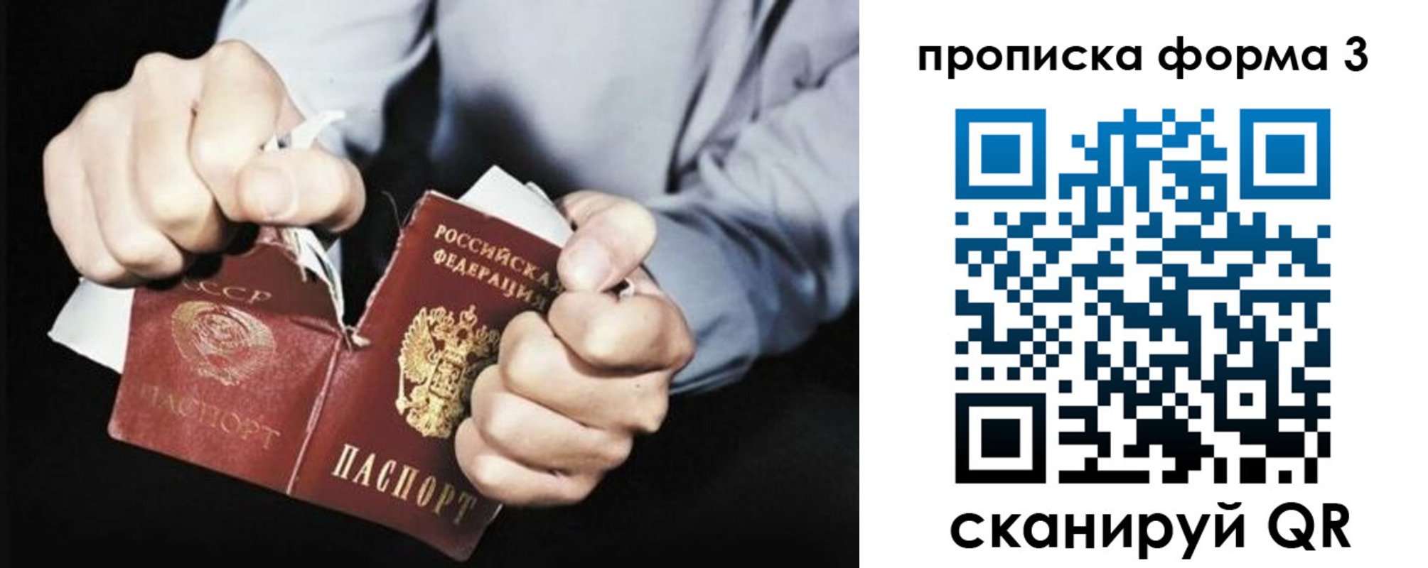 временная регистрация собственник в Новоаннинском