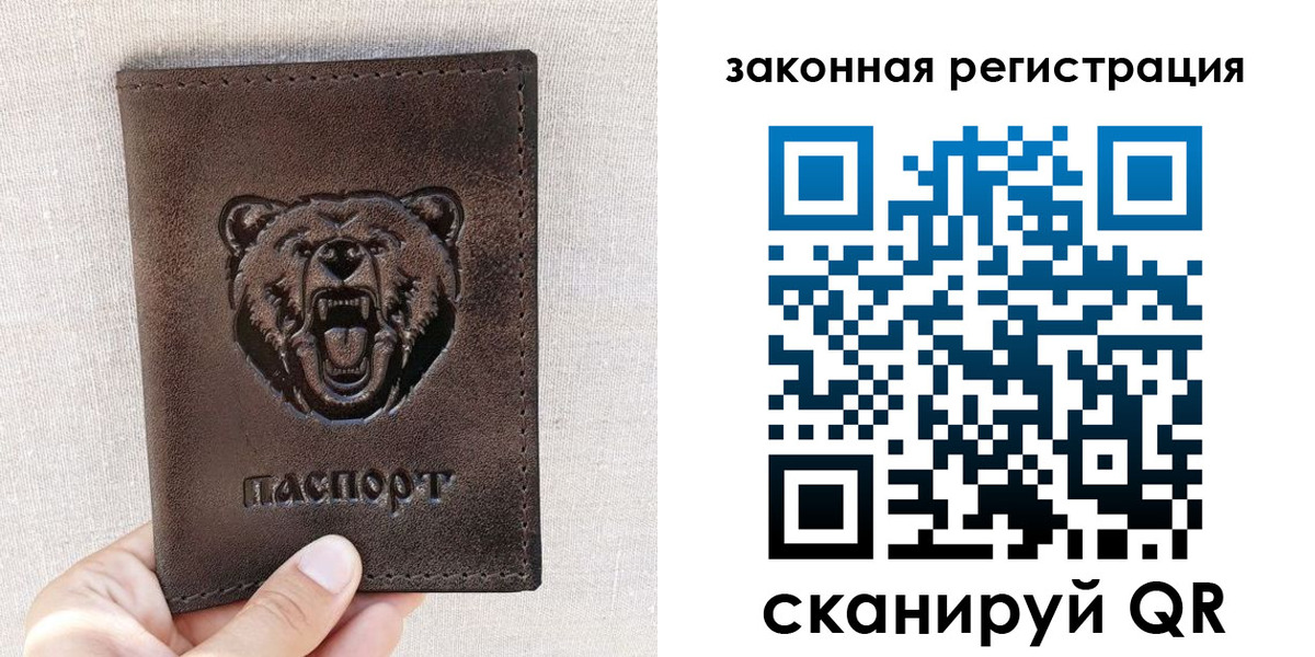 прописка для кредита в Новоаннинском